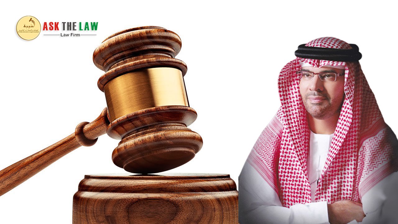 Lawyers in Dubai | Dubai Lawyers | Advocates &amp; Legal Consultants cover