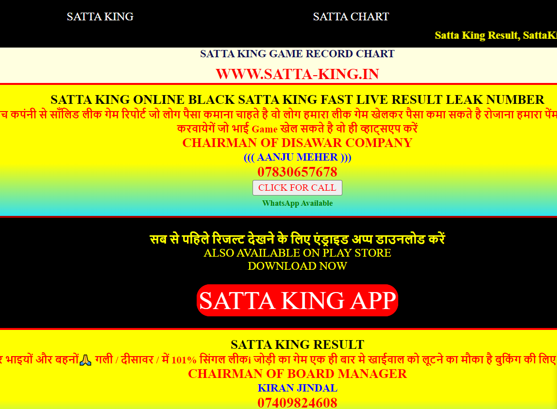 VIP Satta King cover