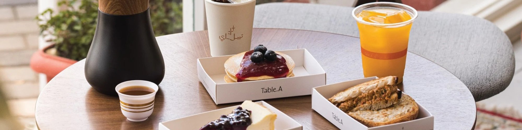 Table A | تيبل إي