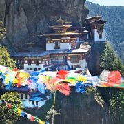 Bhutan Tour Package