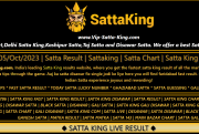 VIP Satta King