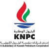 Kuwait National Petroleum Company (KNPC)