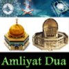 Amliyat Dua