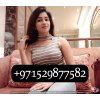Cute Pakistani Call Girls in Dubai 0529877582 Paki Dubai Call Girls