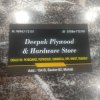 Deepak Plywood and Hardware Store