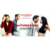 Love Problem Solution