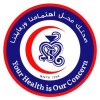 Makkah Pharmacy - Community Pharmacy in the UAE