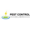 Pest Control Nollamara