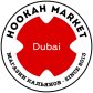 Tobacco Shop Abu Dhabi logo image